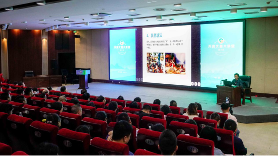 第六期“天府文旅大讲堂”：关注本土文化 讲好四川故事