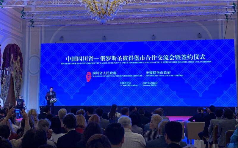 集团党委书记、董事长任丁率团赴西班牙、匈牙利、俄罗斯考察并签署战略合作协议