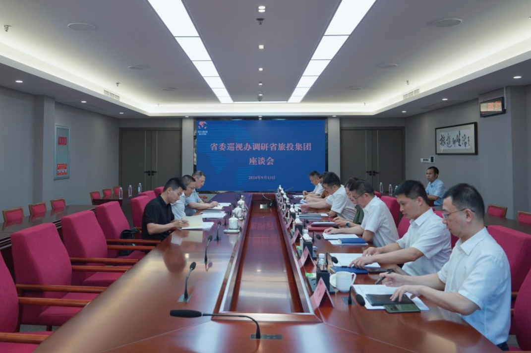 省委巡视工作领导小组成员、省纪委常委、省委巡视办主任邓波带队到省尊龙凯时集团调研指导