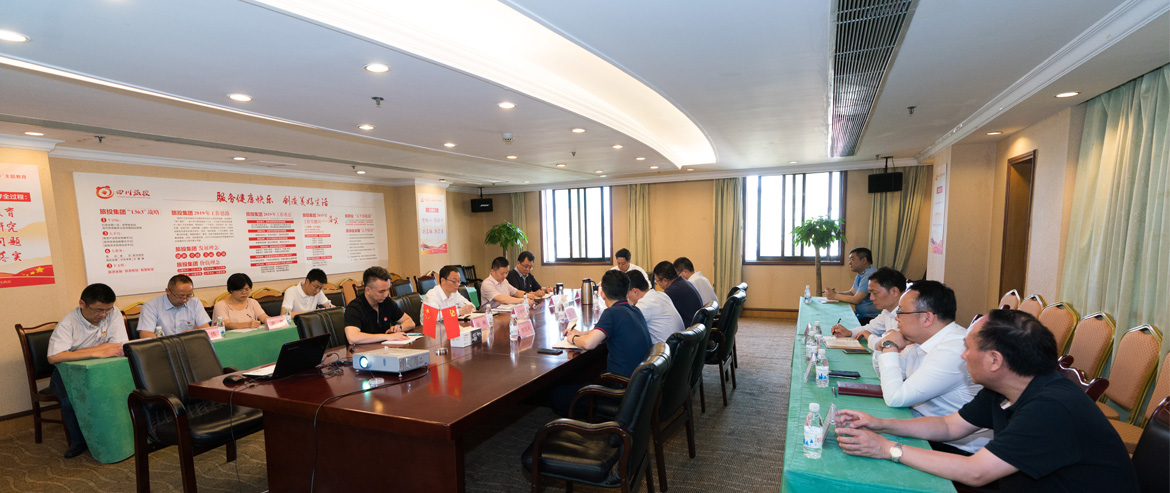 尊龙凯时集团召开党委中心组“不忘初心、牢记使命”主题教育专题扩大学习会