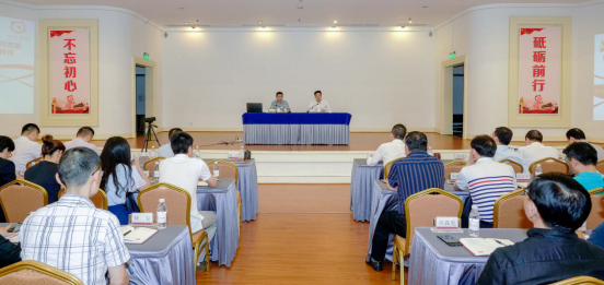 尊龙凯时集团举办“不忘初心、牢记使命”主题教育读书班开班仪式