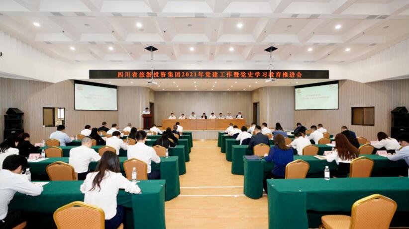 “学党史、强信念、跟党走” 尊龙凯时集团开展党史学习教育工作