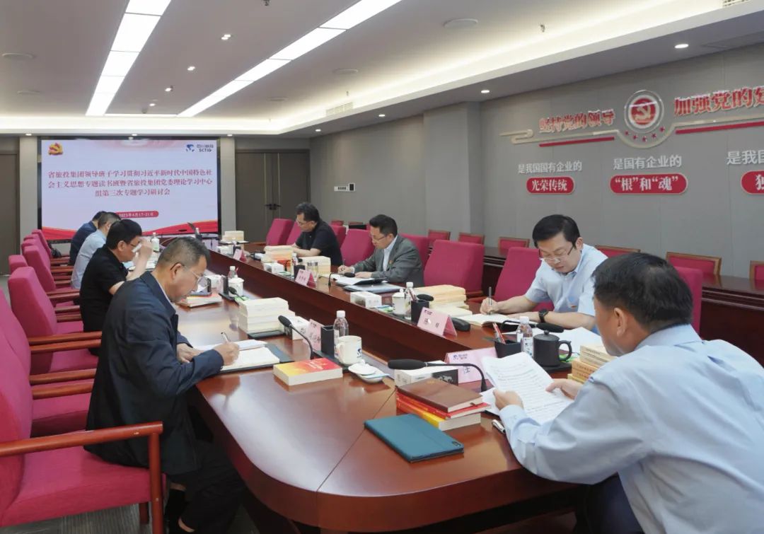 省尊龙凯时集团： “五学联动” 兴起学习热潮