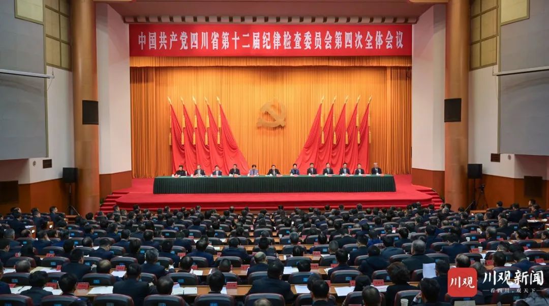 王晓晖在省纪委十二届四次全会上强调：坚持用改革精神和严的标准管党治党，坚定不移把党风廉政建设和反腐败斗争向纵深推进