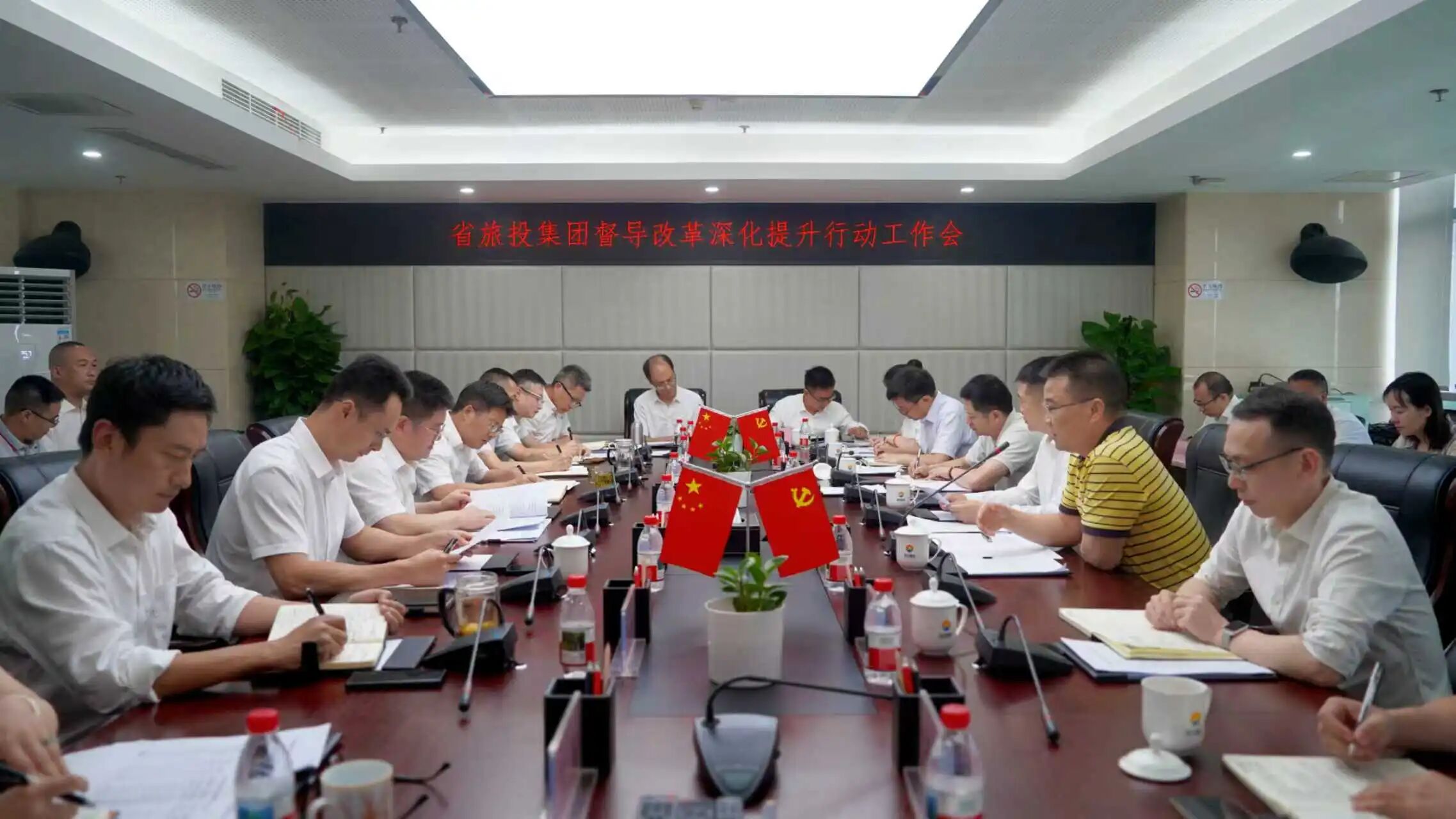 省尊龙凯时集团党委书记、董事长游勇赴四川景区发展集团调研督导